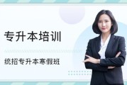 聊城考研考点
