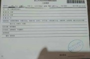 出国留学体检不合格范围