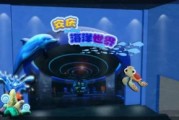 早教中心迪士尼活动方案