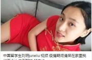 去美国的女留学生很少回国
