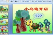 制定以故事为中心的幼儿园中班教育策略