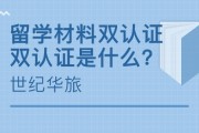 西班牙留学要求银行卡存款