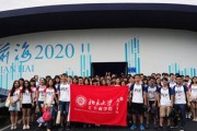 考研夏令营录取率大吗