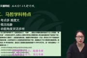 文都考研靠谱吗