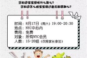 宁波市海曙区早教中心