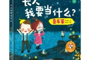 去上早教都给带什么