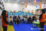惠州早教中心有哪些