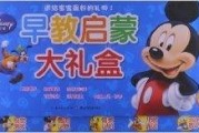 临沂早教中心哪家好