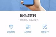 北京已官宣！国内多地试点线上购药医保账户支付，何时能落地湖南？