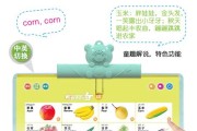 小鱼早教视频