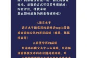 韩国留学需要考雅思嘛