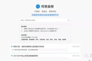 考研视频怎么找