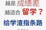 高二学生想出国的途径