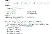 考研概念题要答多少