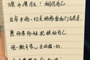 教育学研究生备考教材