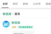 留学生落户深圳补贴政策