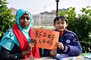 我想对留学生说的话