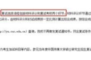 三本考研有限制吗现在