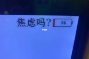 考研时生病