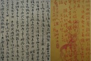 张乐乐日语