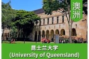 加拿大学校面试