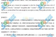 考研英语口语背一样的题