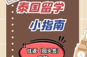 留学签证最久多久办好