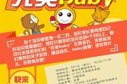 早教视频