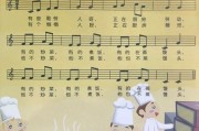 早教儿歌0至3月