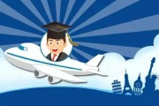 公派留学回国没工作有工资吗