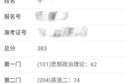 体育大学管理系考研指南