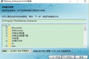 留学考试远程软件下载