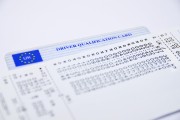学籍验证报告：教育部官方认证凭证