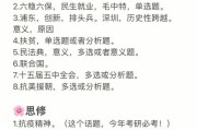 腿姐2022考研课程时间表