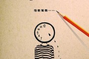 《时光深处的记忆》全文阅读,《时光深处的记忆》txt全集下载,初南乔