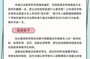 高中留学日本的要求