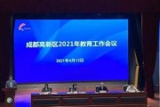 红黄蓝幼儿园事件话题评述