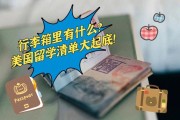 2016猎鹿人