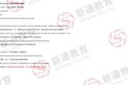 欧洲留学考雅思难吗