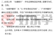 广州乐想教育