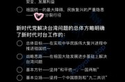 考研可以考台湾的大学吗