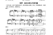 考研和声难吗