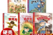 爱国主义教育的主要内容和形式