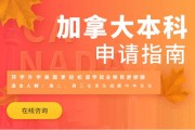 上海留学中介机构排名赴日