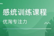 早教培训机构排名榜的构建与应用研究