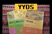 重庆大学美术专业考研考什么
