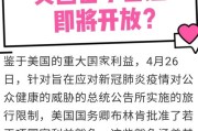 赴美留学签证有效期多久