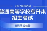 自考本科考研学校