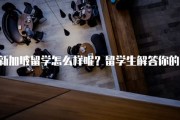 留学top100以外的大学有必要吗