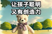 制定个性化胎教音乐计划以促进胎儿智力发展